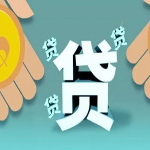 重庆短期应急贷款-私人短期借钱